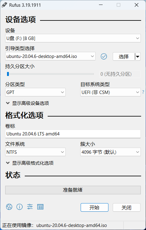 image-20250714125029594