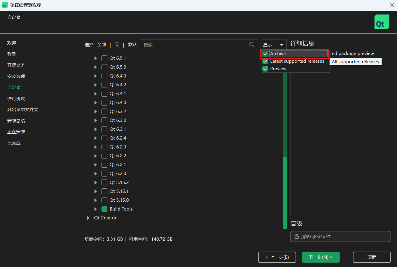 image-20251016110309108