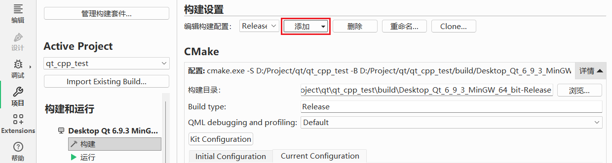 image-20251016124442380