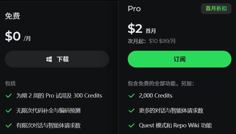 image-20251201150748577