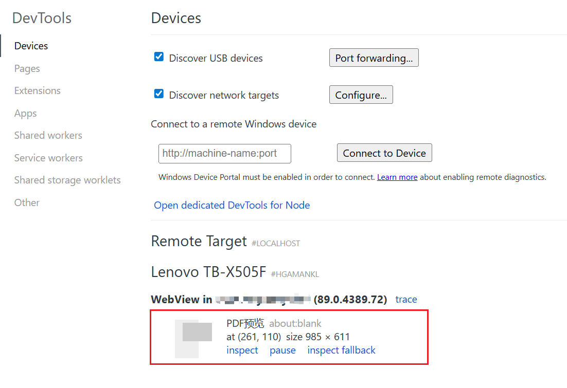 image-20251210173341986