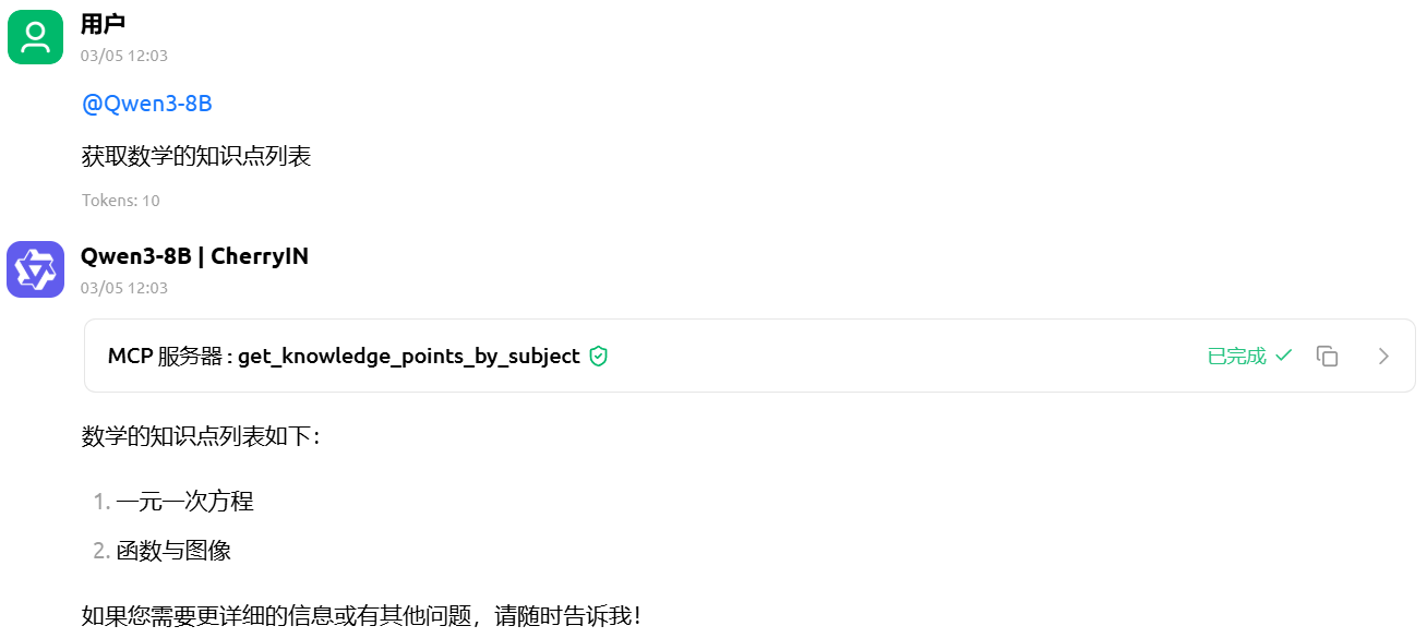 image-20260305120355234