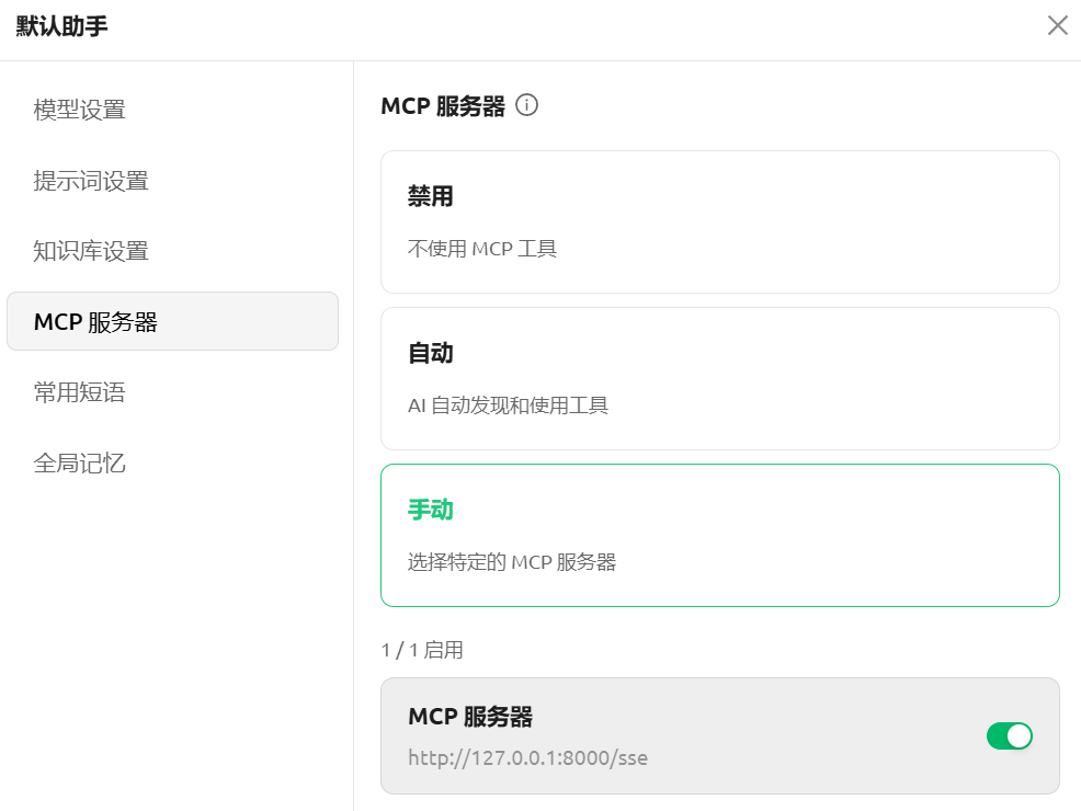 image-20260305120809570