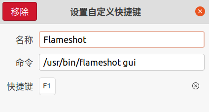 image-20250716114437322