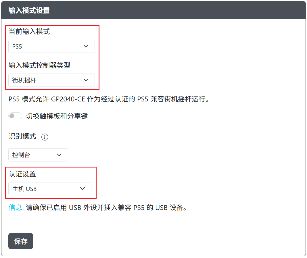 image-20251115181603011