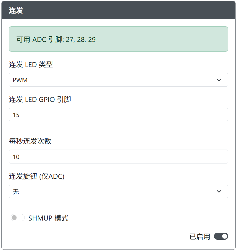 image-20251115182546051