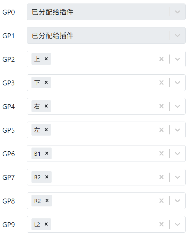 image-20251115182754165