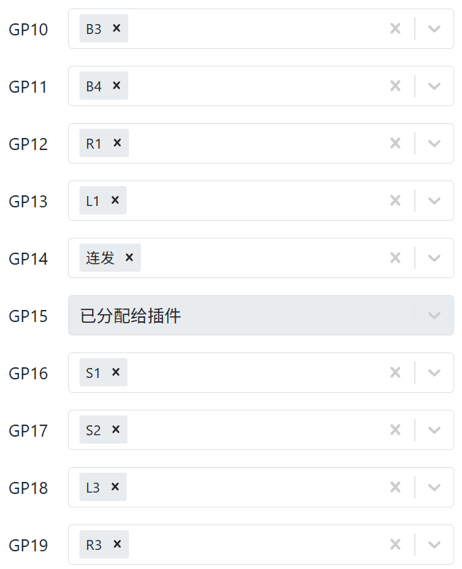 image-20251115182826299