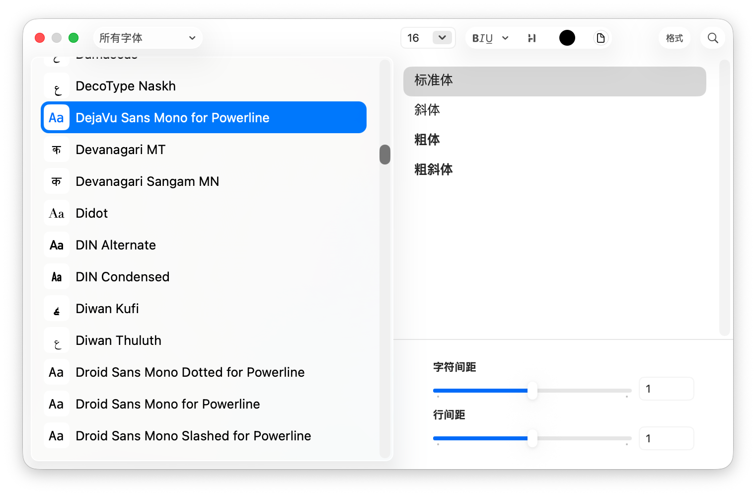image-20260308011000697