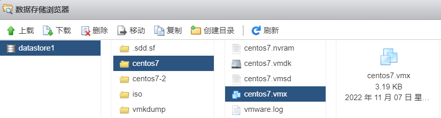 image-20221107165844272