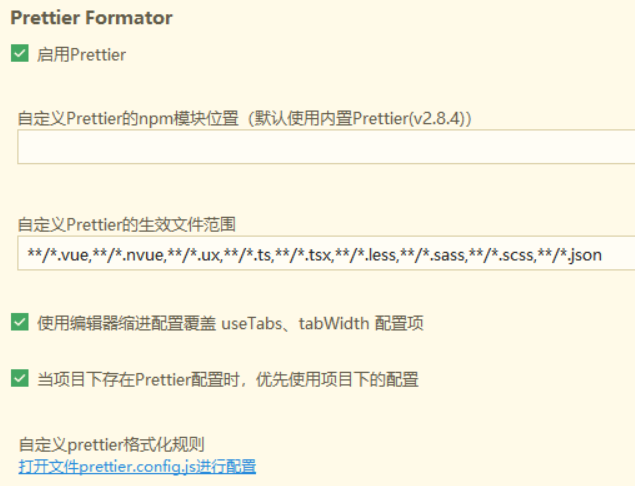 image-20240730232616760