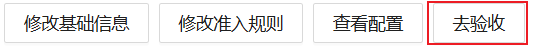 image-20240924110753948