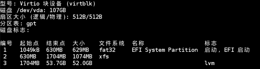 image-20250304160925356