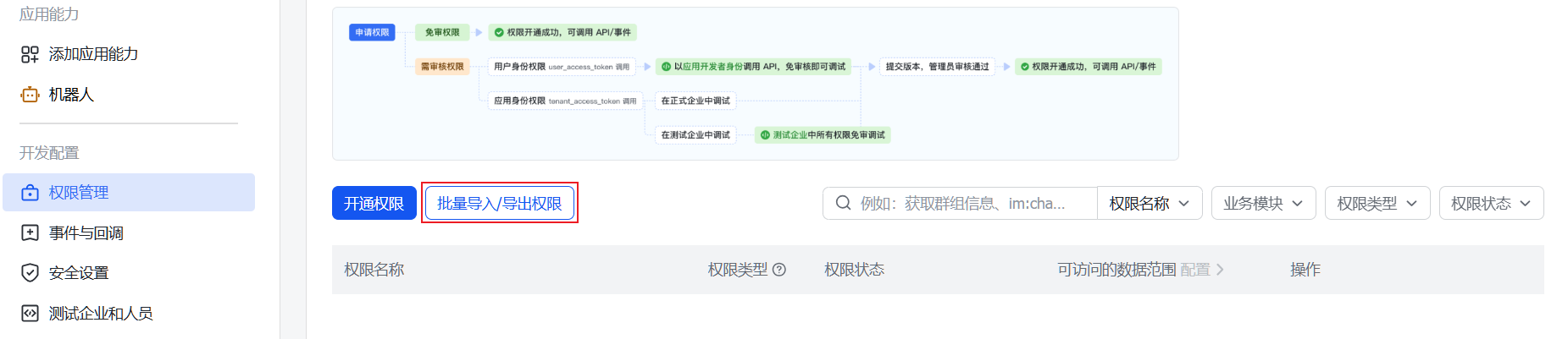 image-20260304001144670